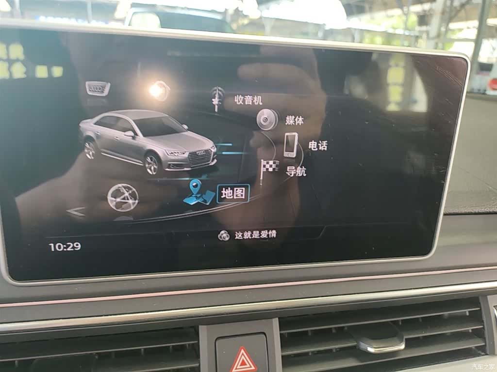 Audi A4L, 2019 13