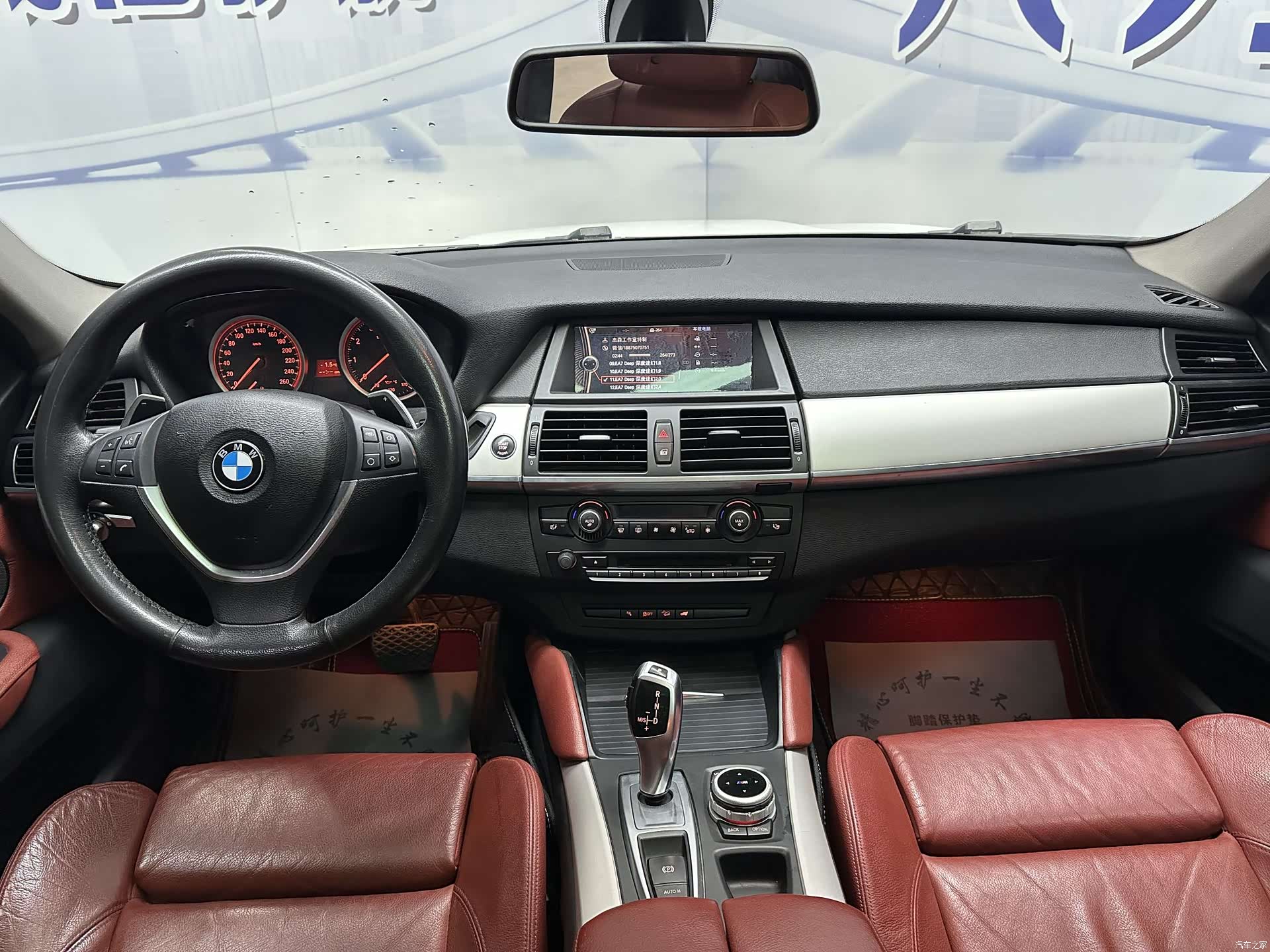 BMW X6, 2015 8