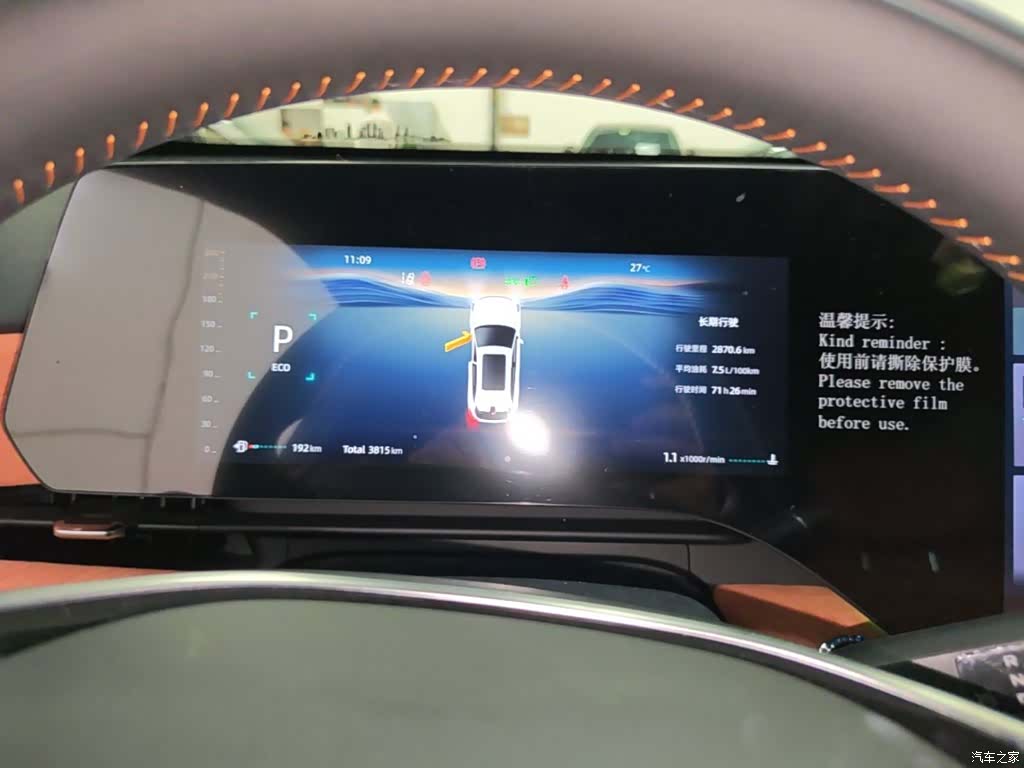 Changan CS75, 2026 12