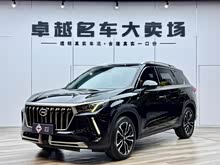 ����GS4 PLUS 2022�� 390T �Զ����ư�