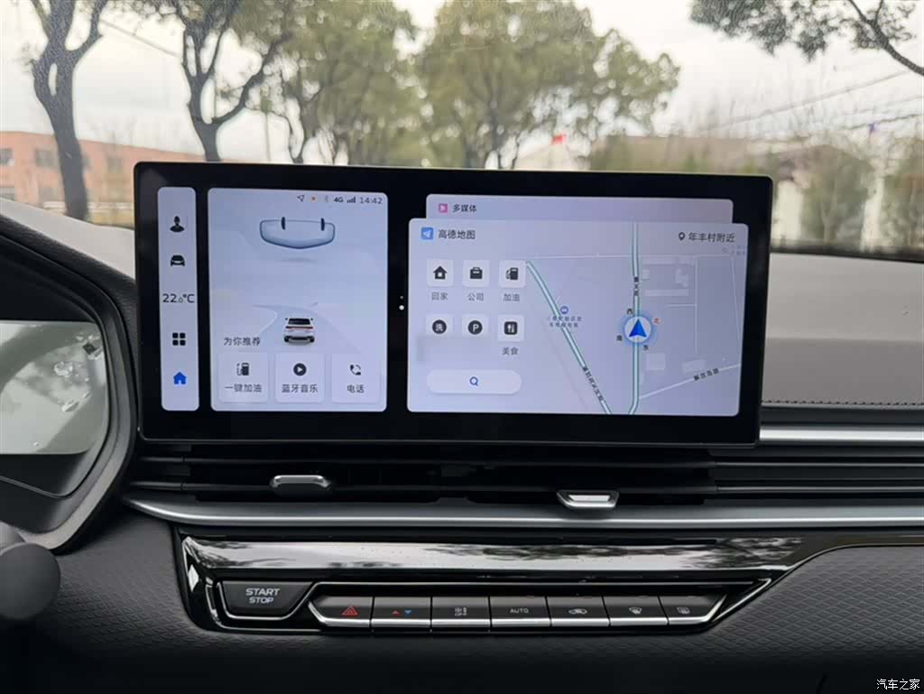 Geely Emgrand, 2026 12