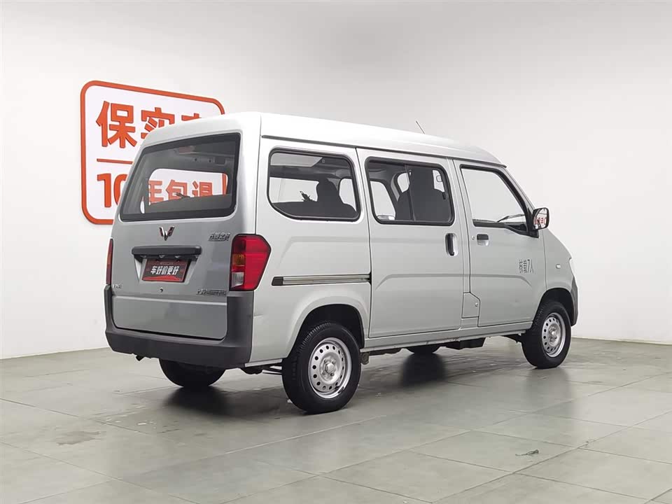 Wuling Light of Wuling
