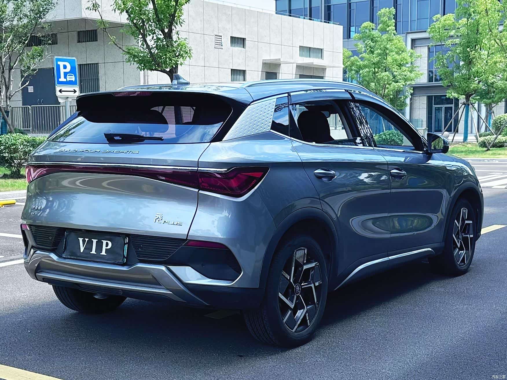 BYD Yuan, 2024 9