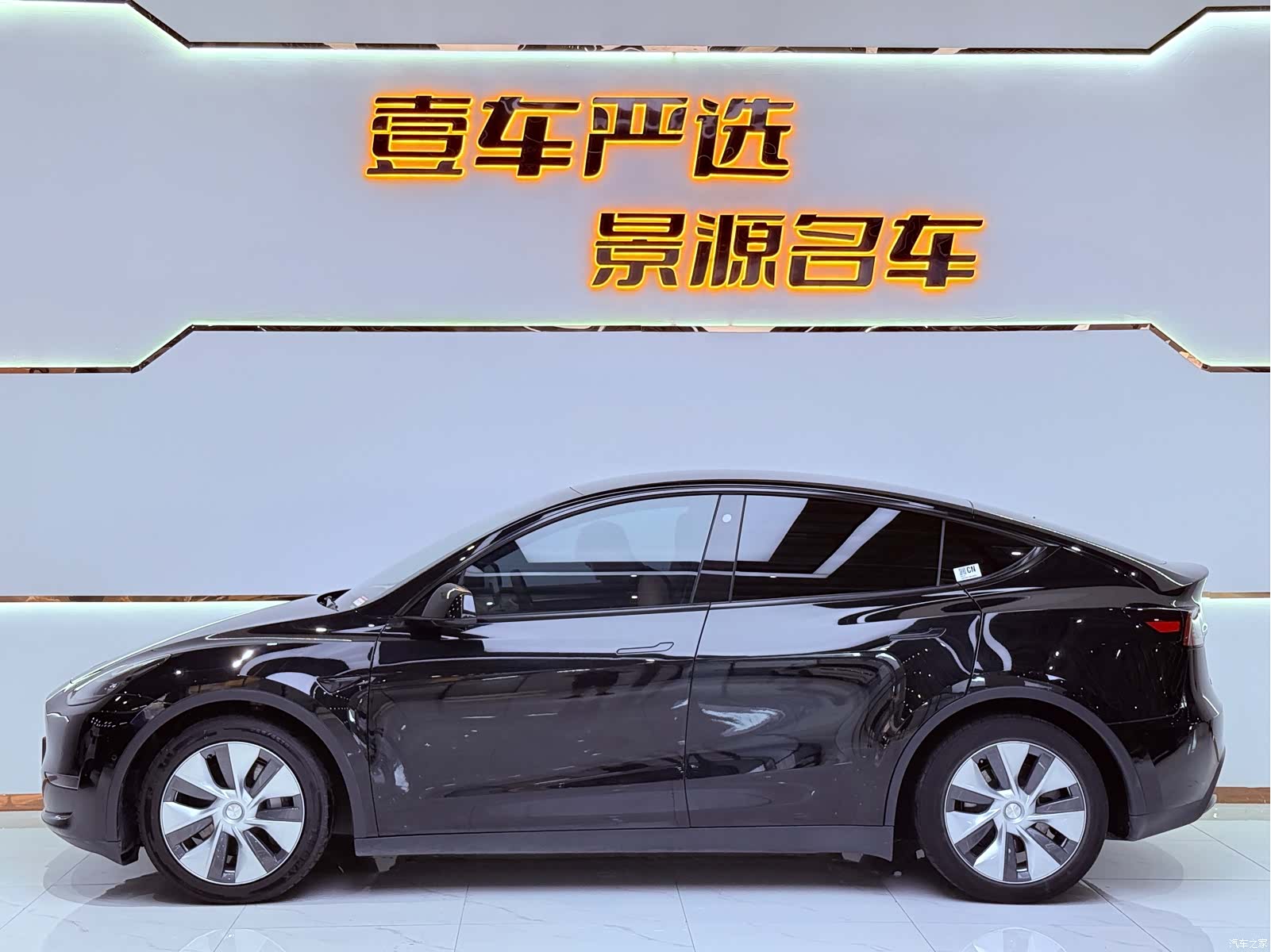 Tesla Model Y, 2023 3