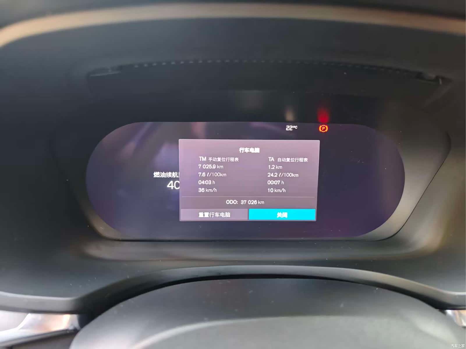 Volvo S60, 2023 12