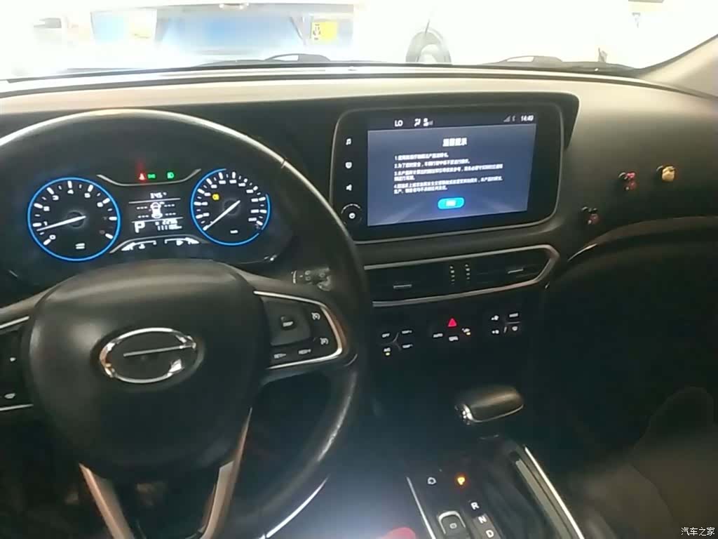 GAC GS4, 2019 10