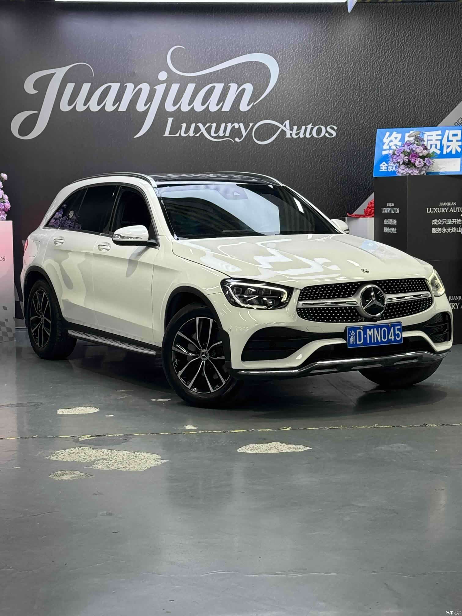 Mercedes-Benz GLC, 2022 3
