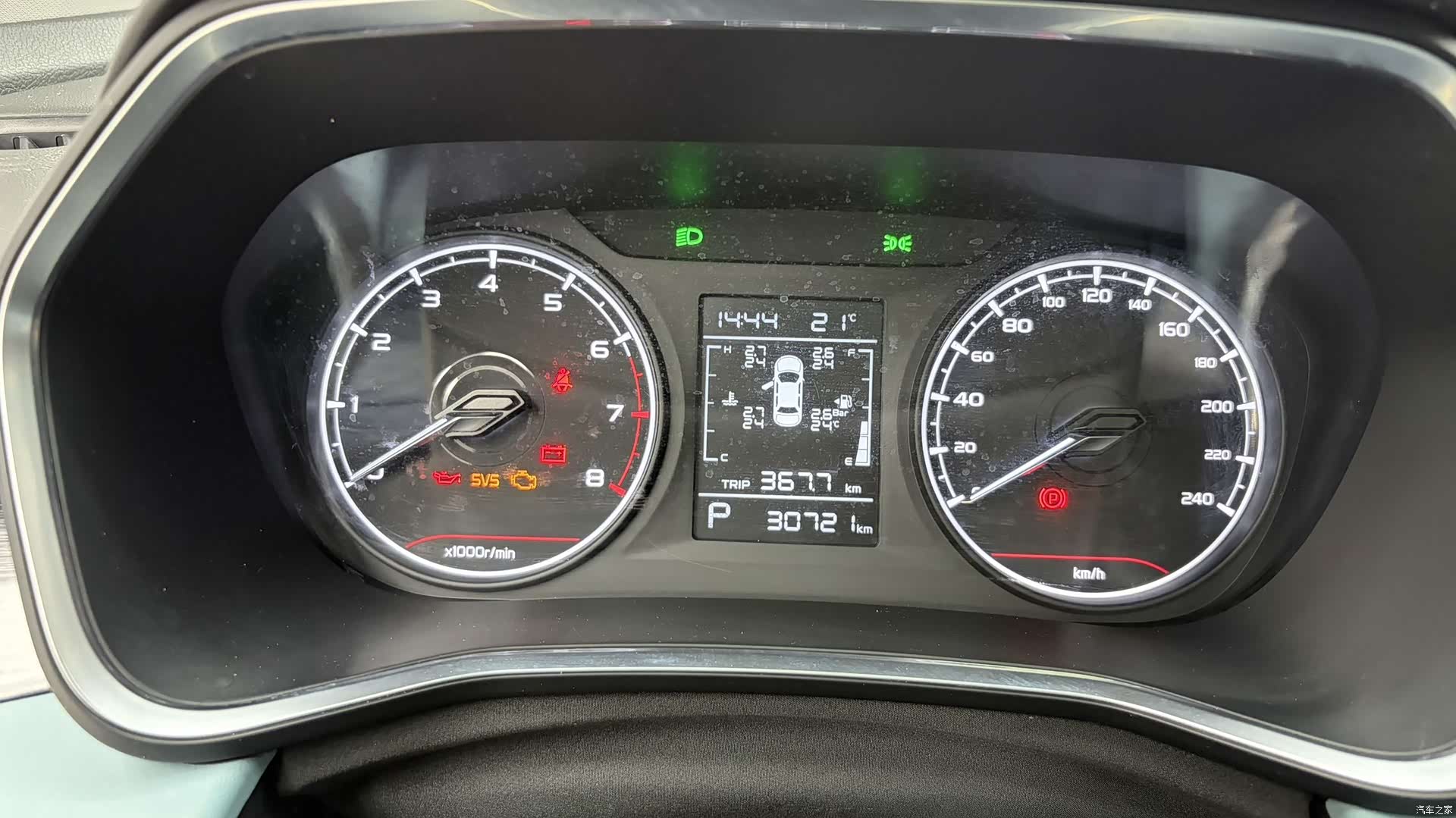 Geely Emgrand, 2023 11