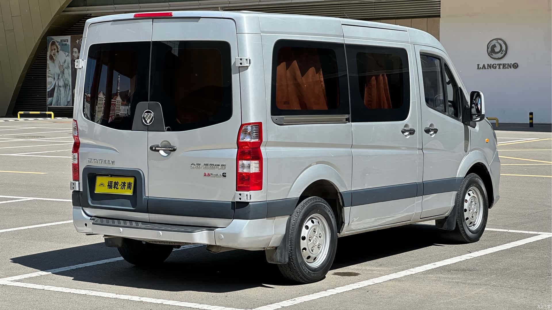 Foton F2, 2023 все фото