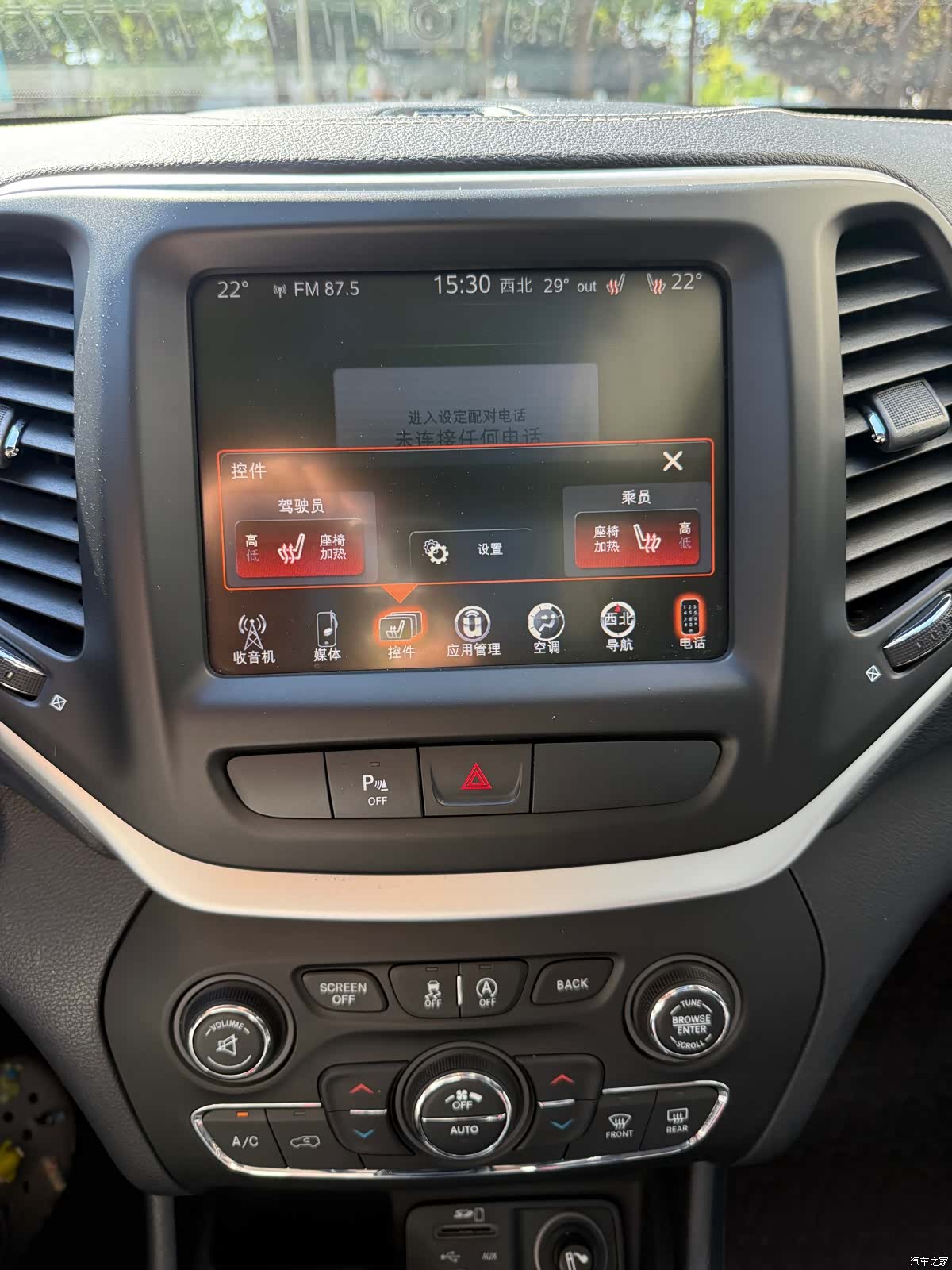 Jeep Cherokee, 2016 13