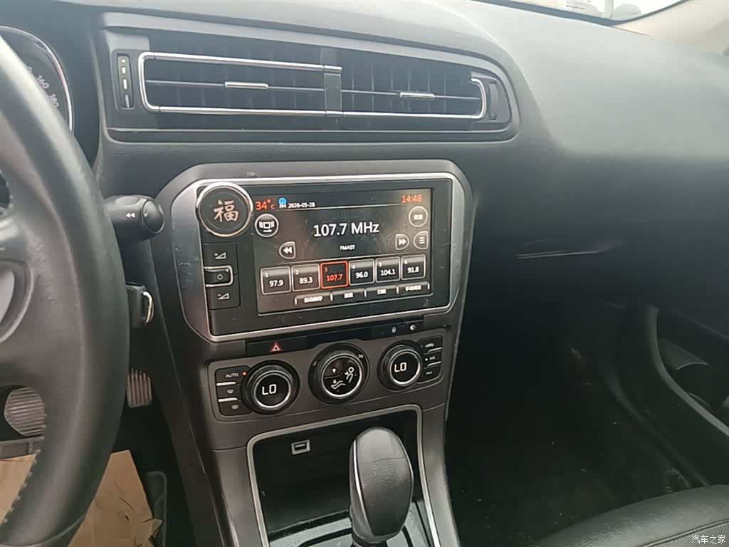 Citroen C4, 2017 13