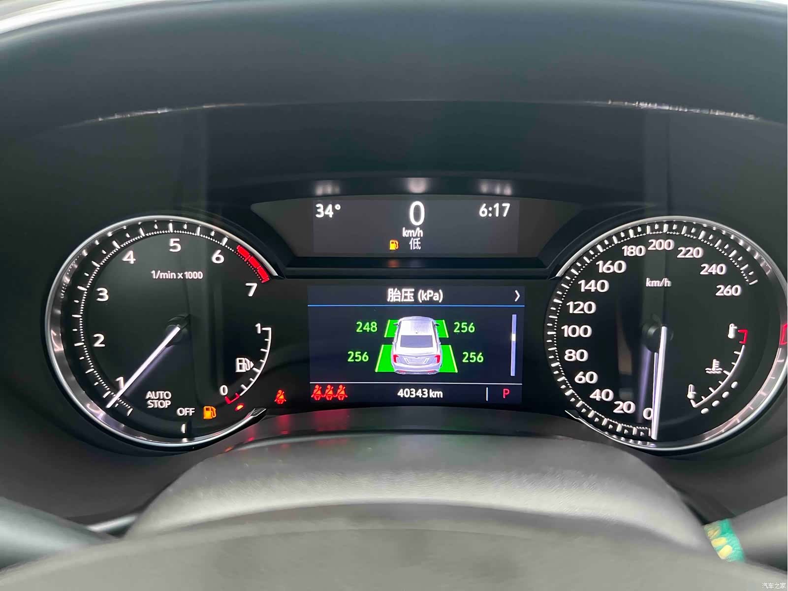 Cadillac CT5, 2021 32