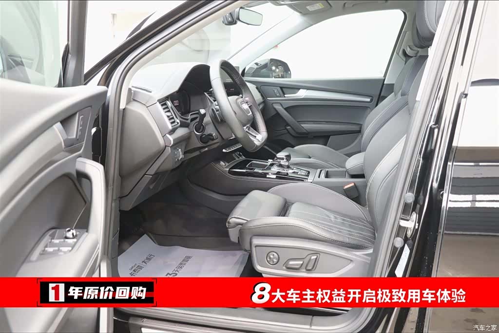 Audi Q5L, 2022 все фото