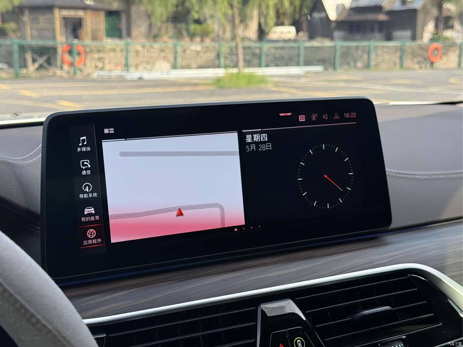 BMW 5 Series, 2021 11