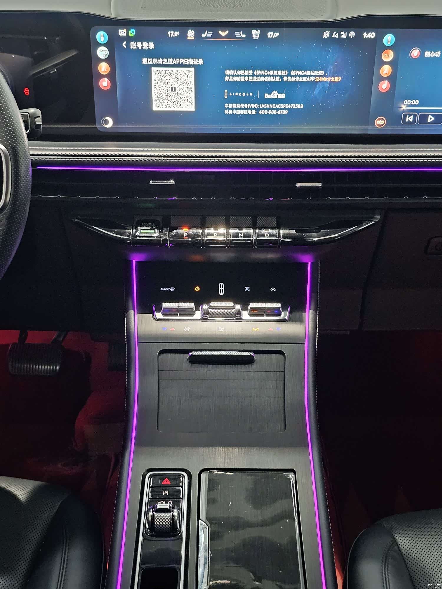Lincoln Corsair, 2023 все фото