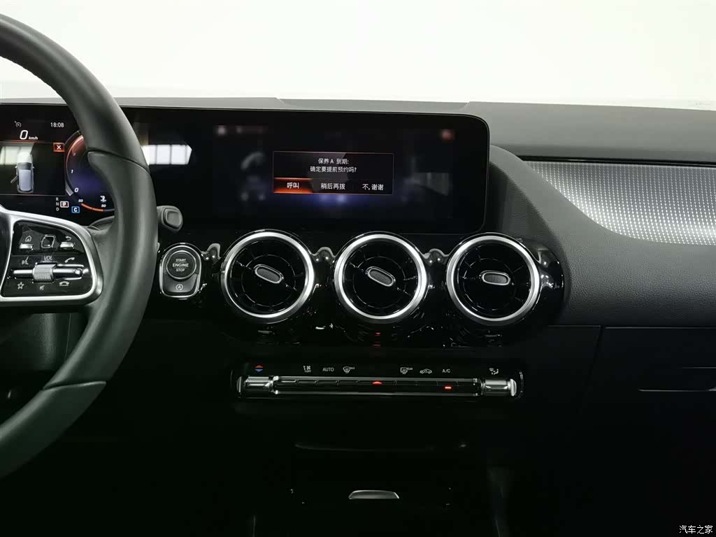 Mercedes-Benz B-Class, 2022 12