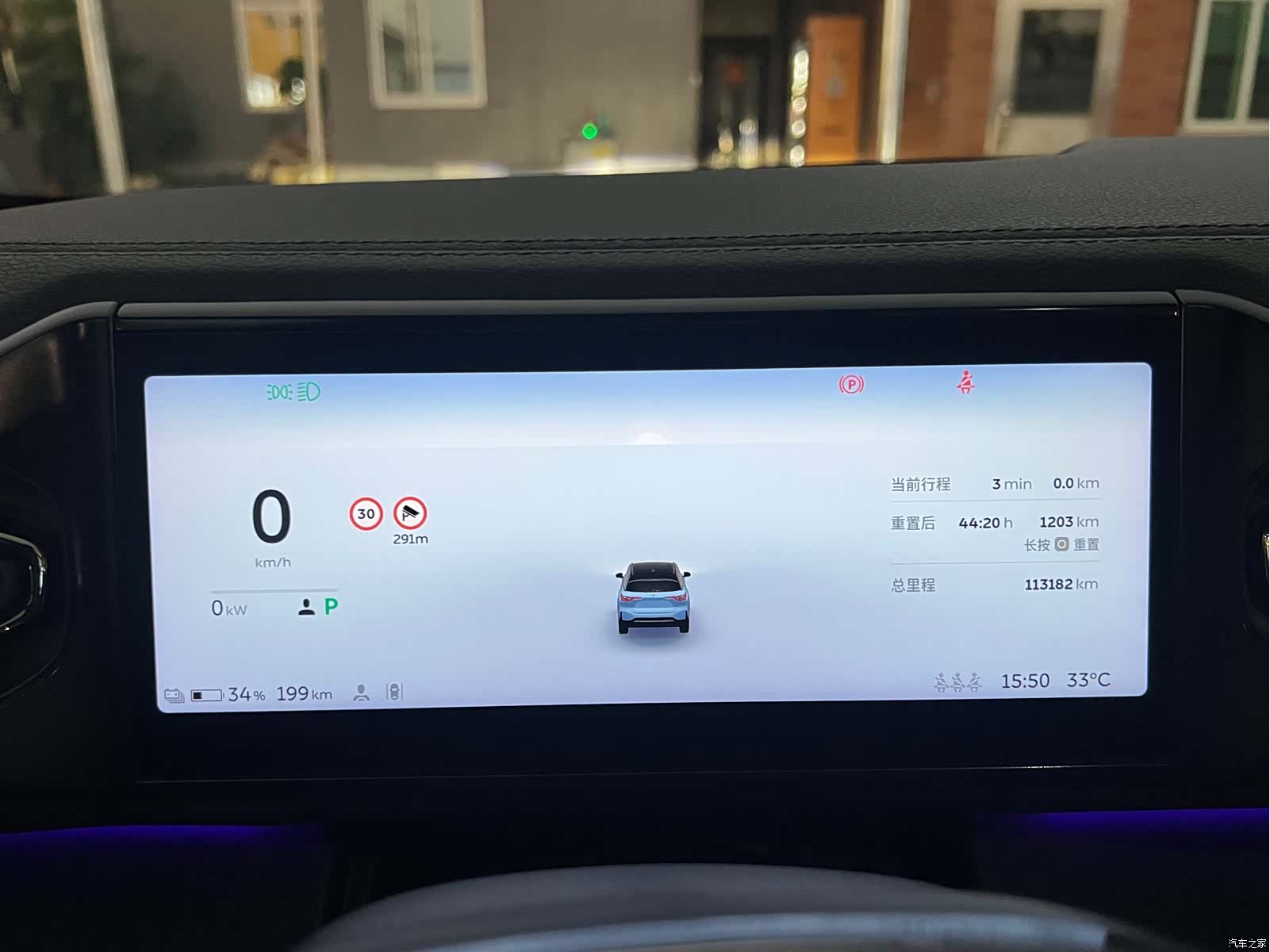 NIO ES6, 2021 16