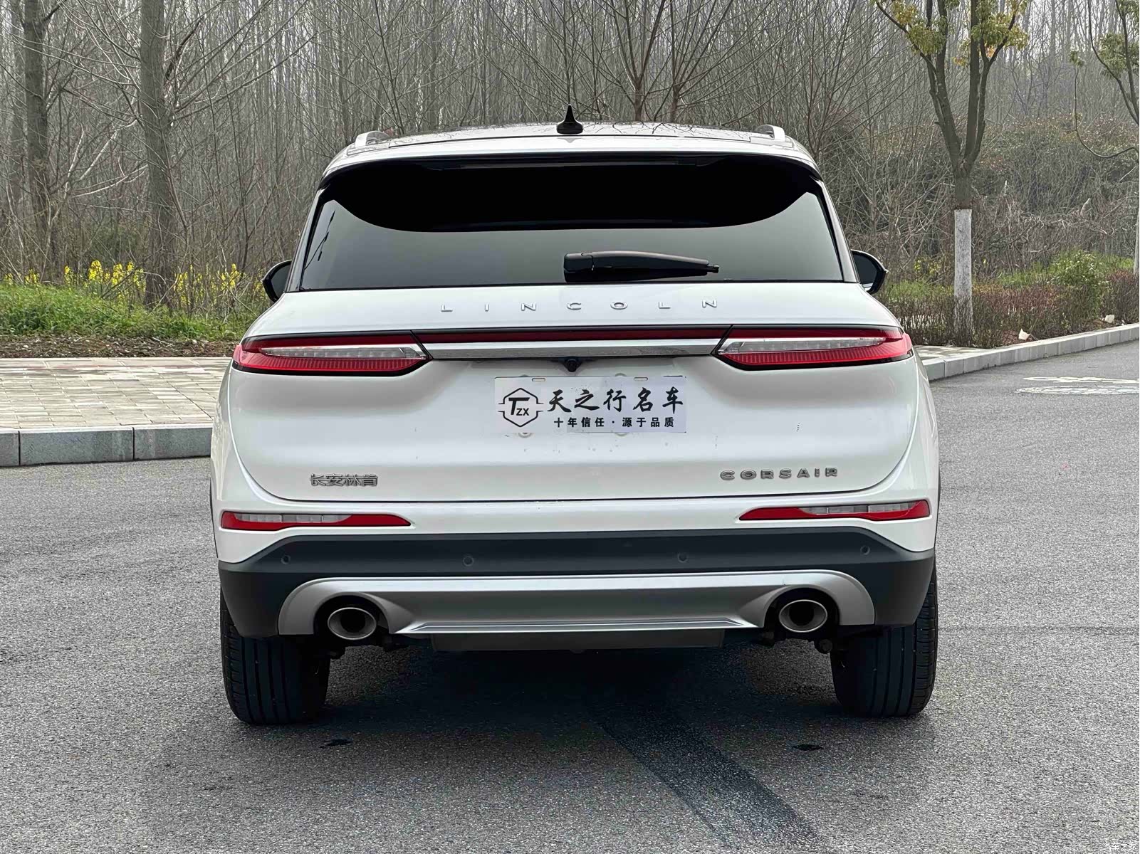 Lincoln Corsair, 2021 21