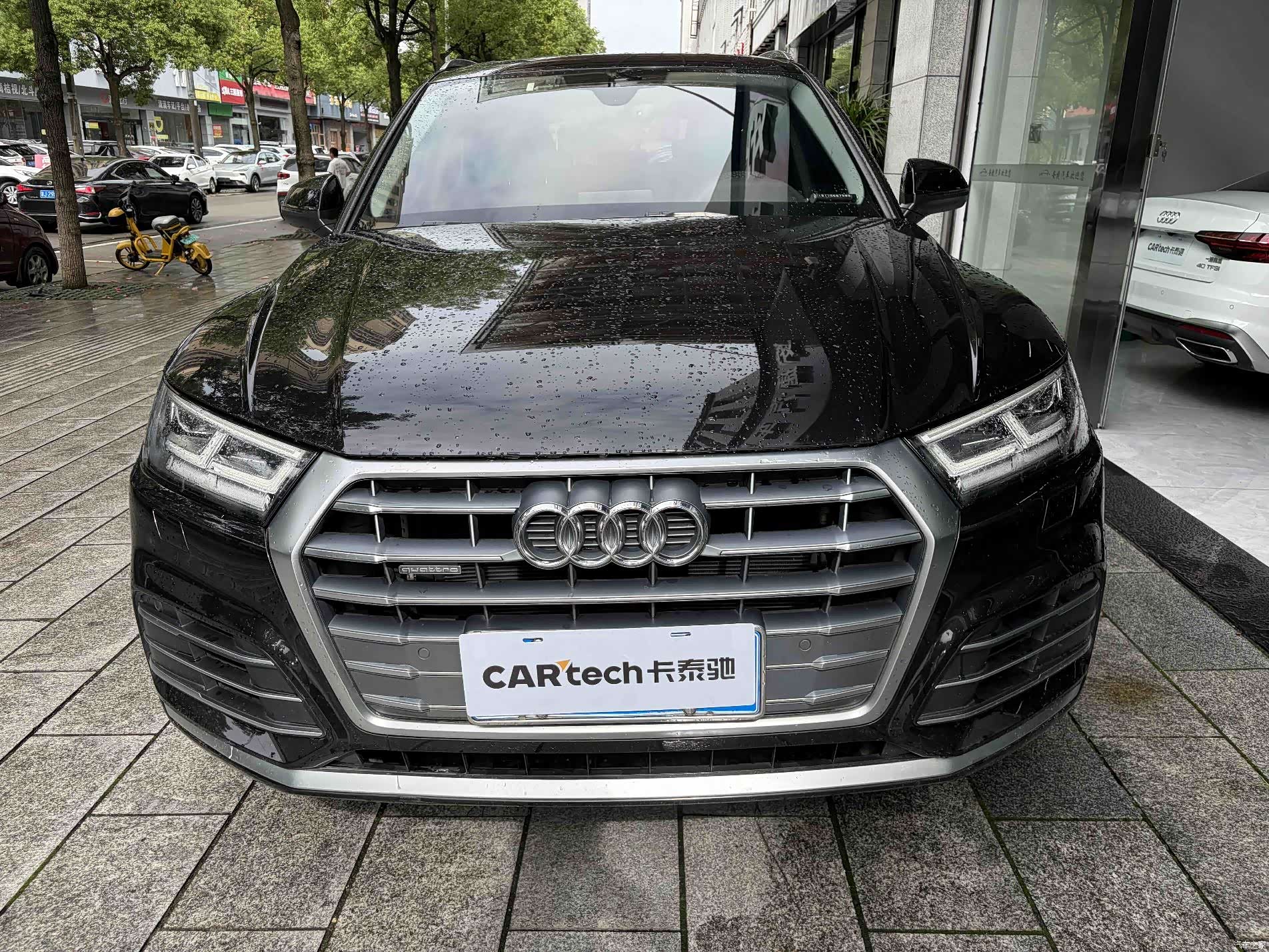 Audi Q5L