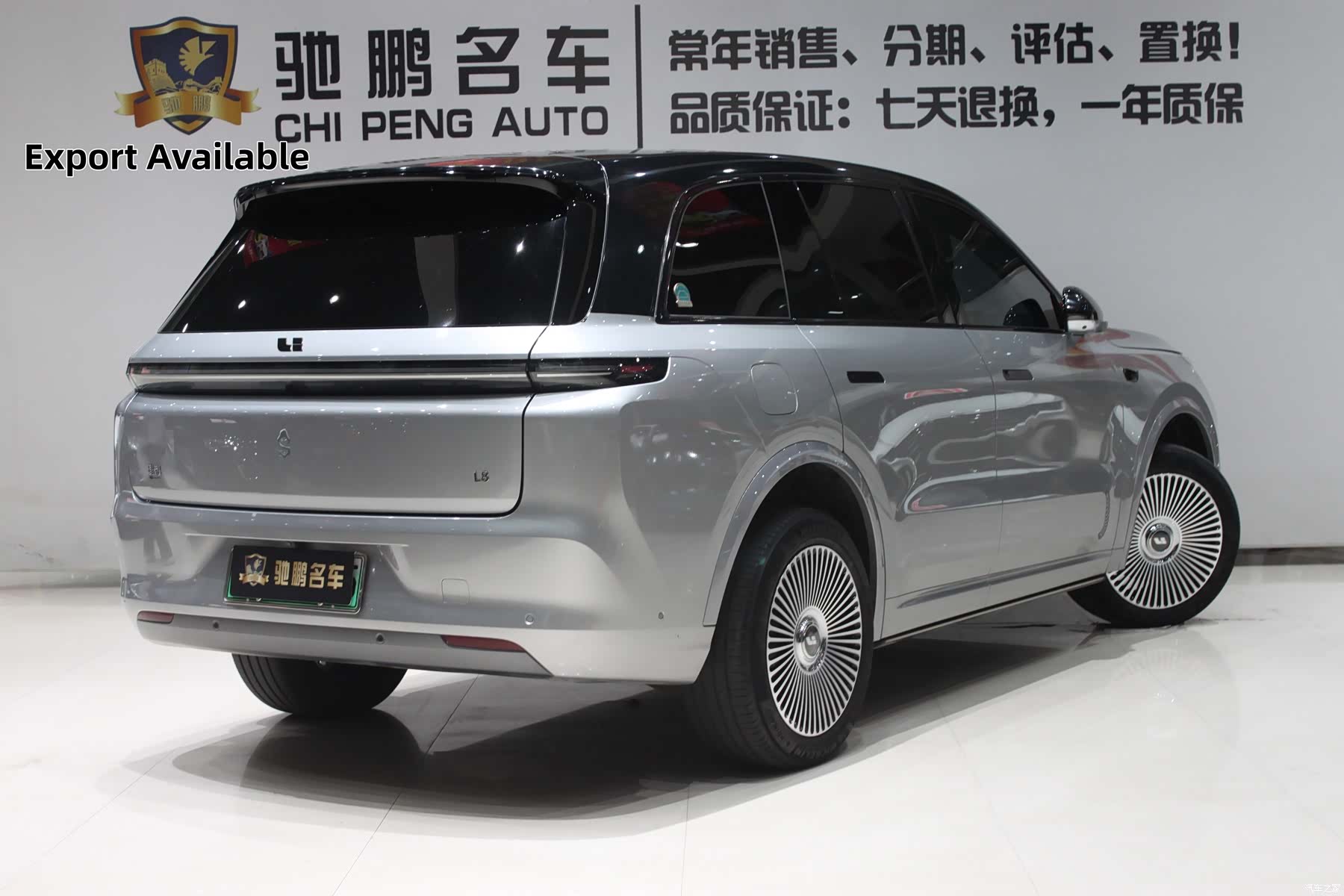 Li Auto L8, 2023 2