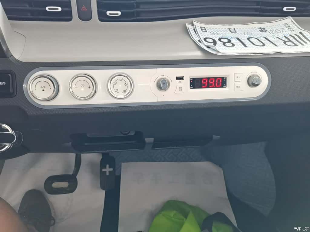 Wuling MINIEV, 2022 13
