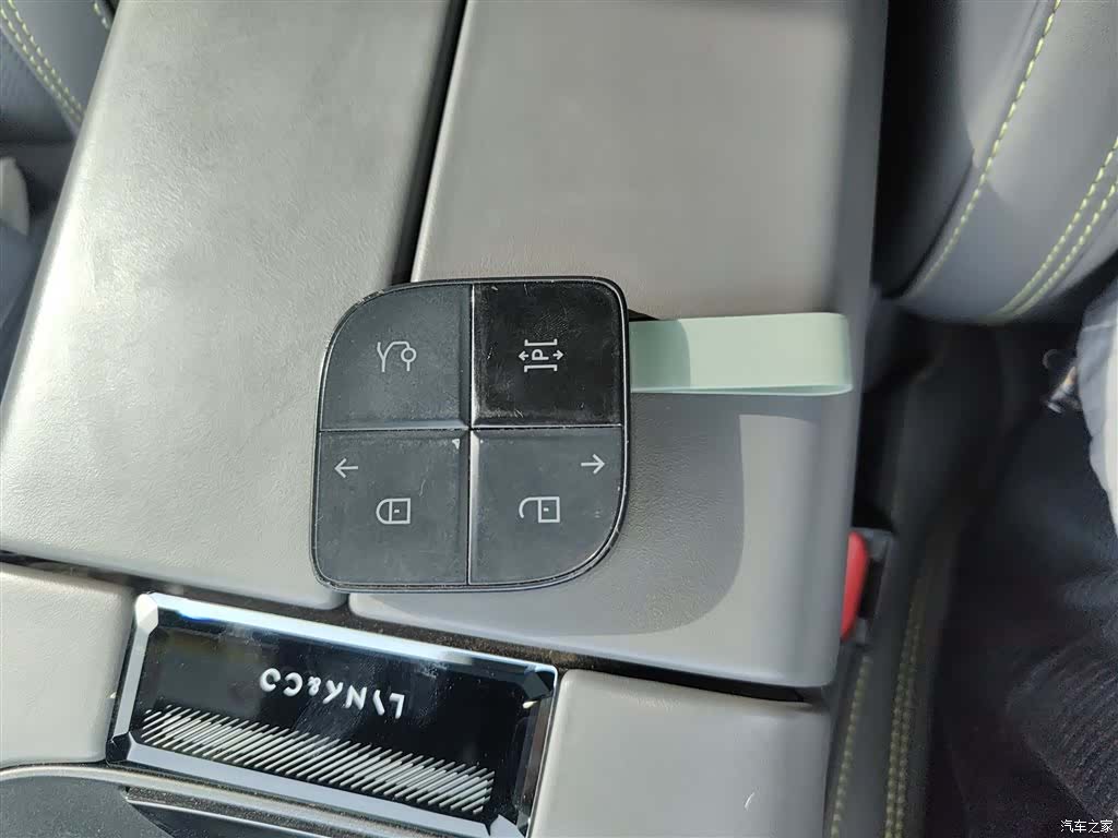 Lynk & Co 02, 2024 15