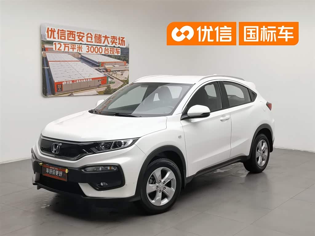 Honda XR-V