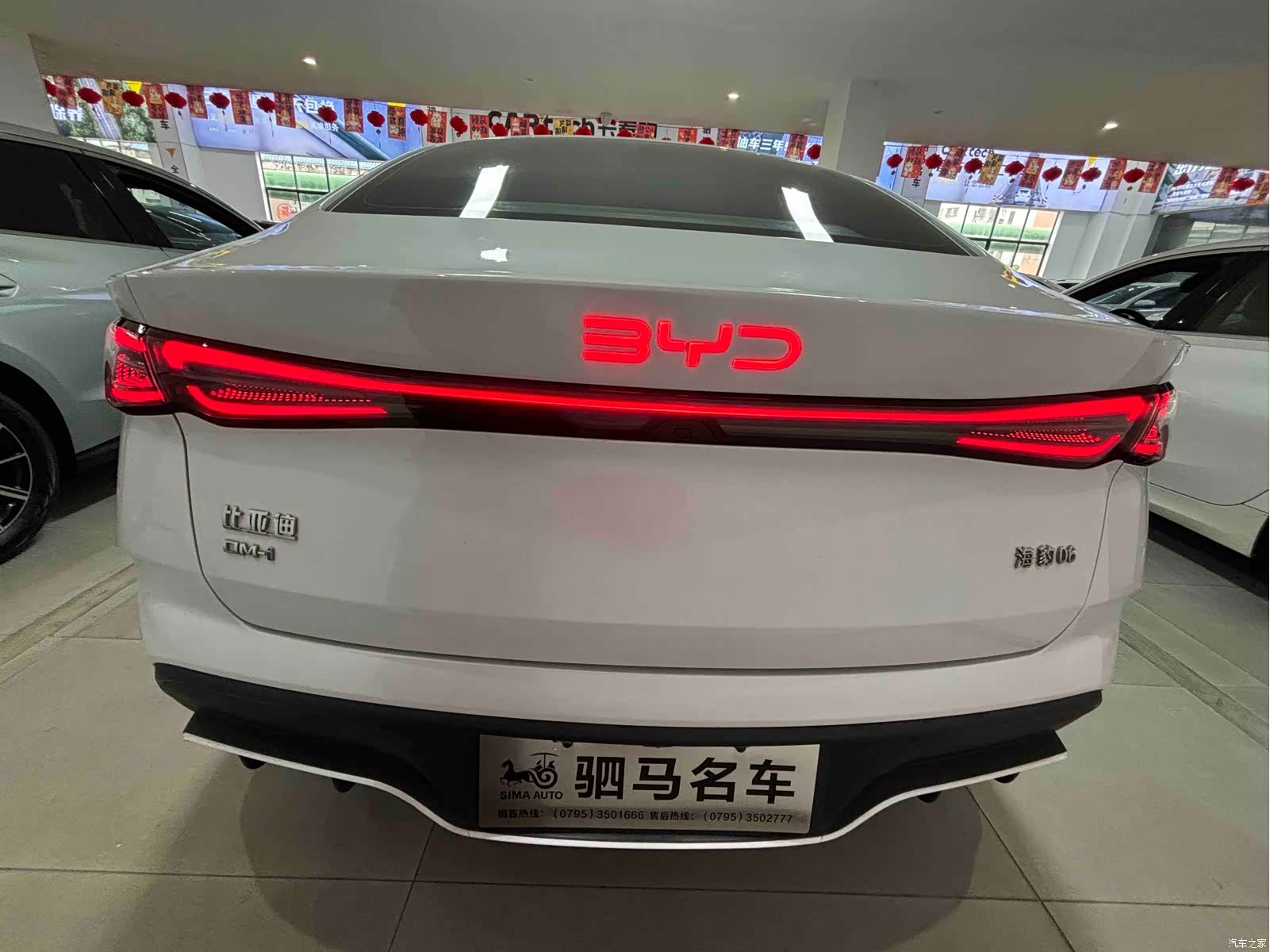 BYD Seal, 2024 9