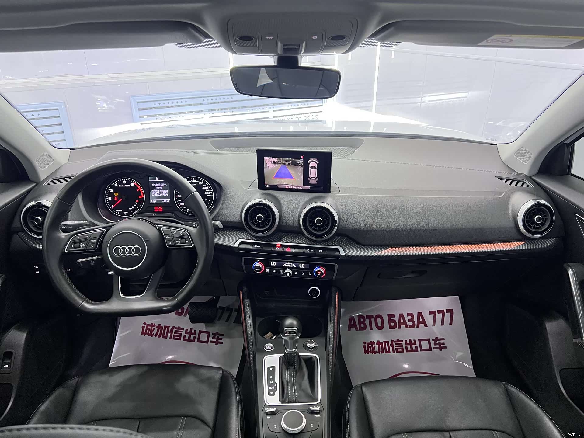 Audi Q2L, 2023 15