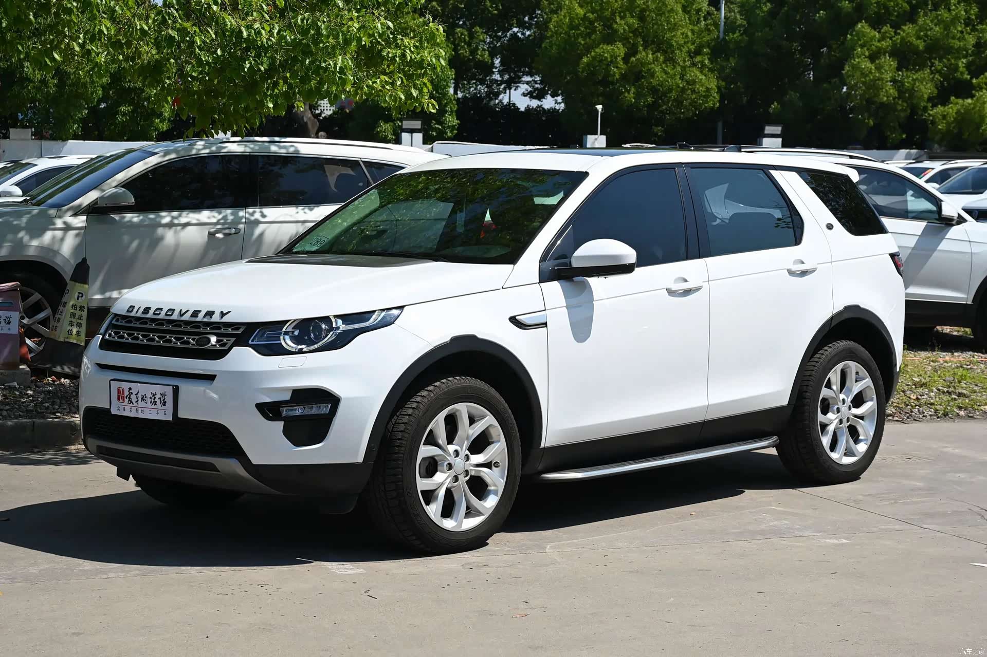 Land Rover Discovery, 2018 1