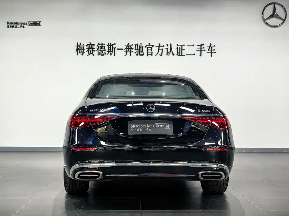 Mercedes-Benz Maybach S-class