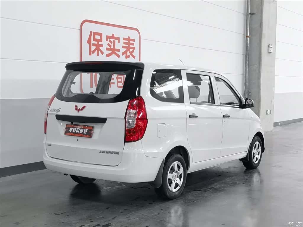 Wuling Hongguang, 2022 2