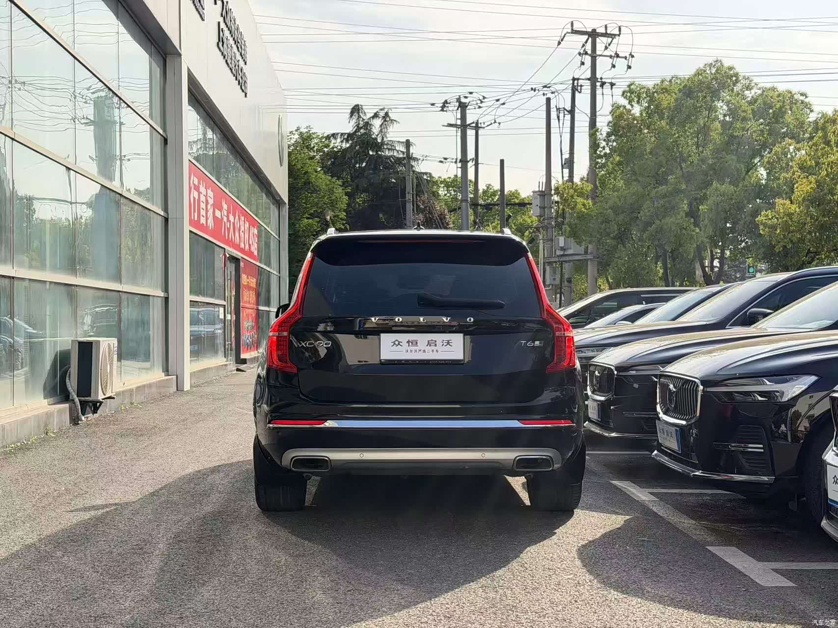 Volvo XC90, 2020 17