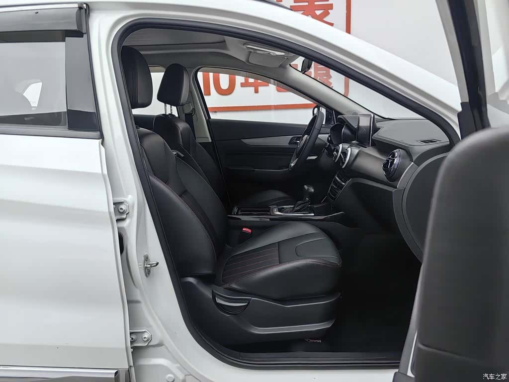 BAIC V, 2019 23