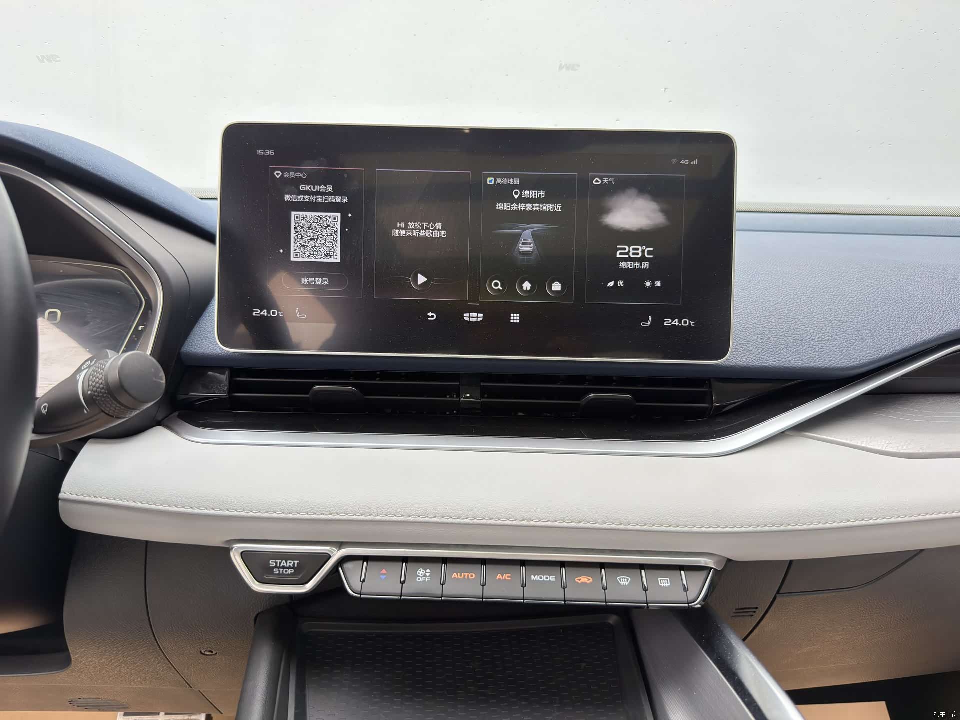 Geely Preface, 2021 15