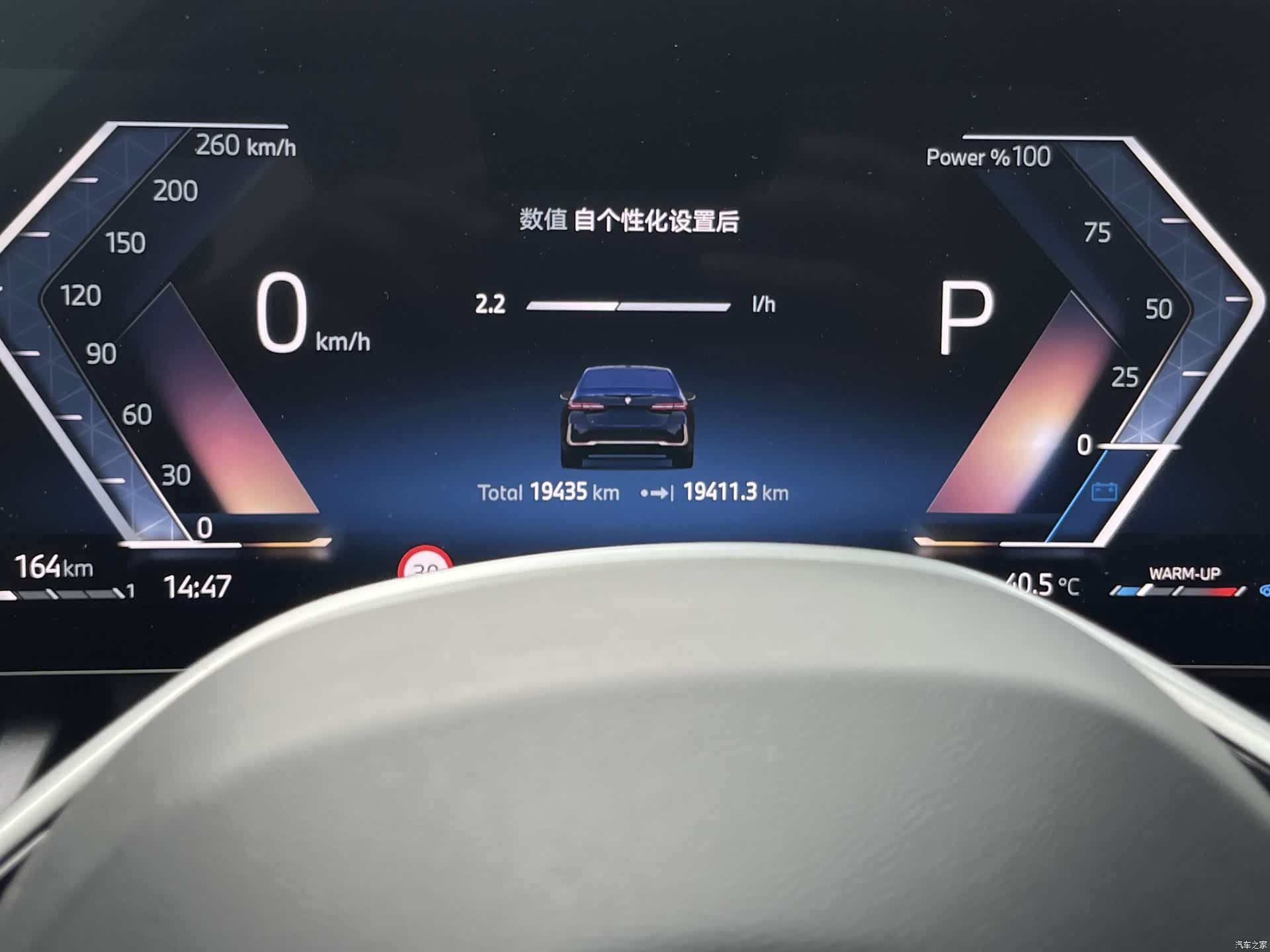 BMW 5 Series, 2025 9