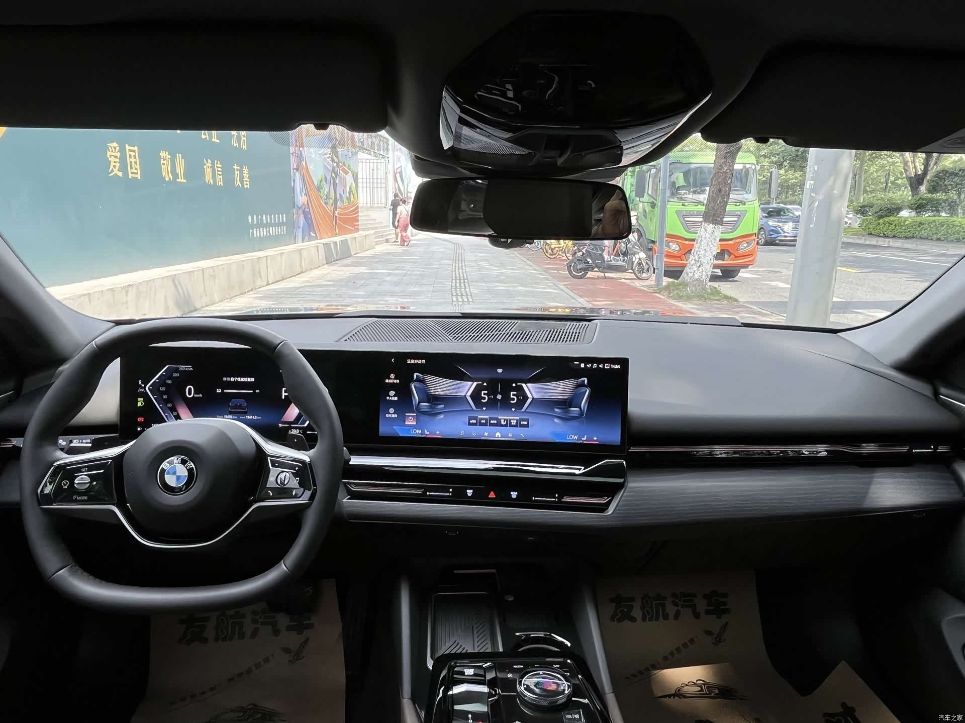 BMW 5 Series, 2025 11