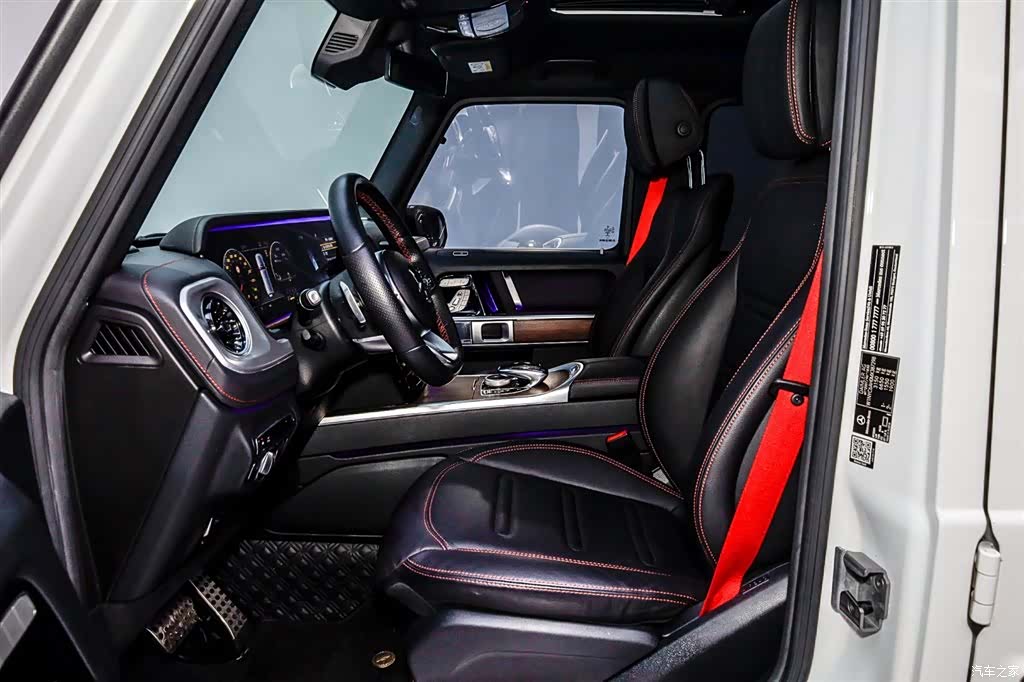 Mercedes-Benz G-Class, 2023 8