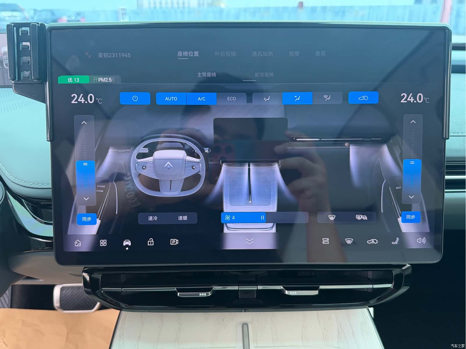 Hyper GT, 2024 20