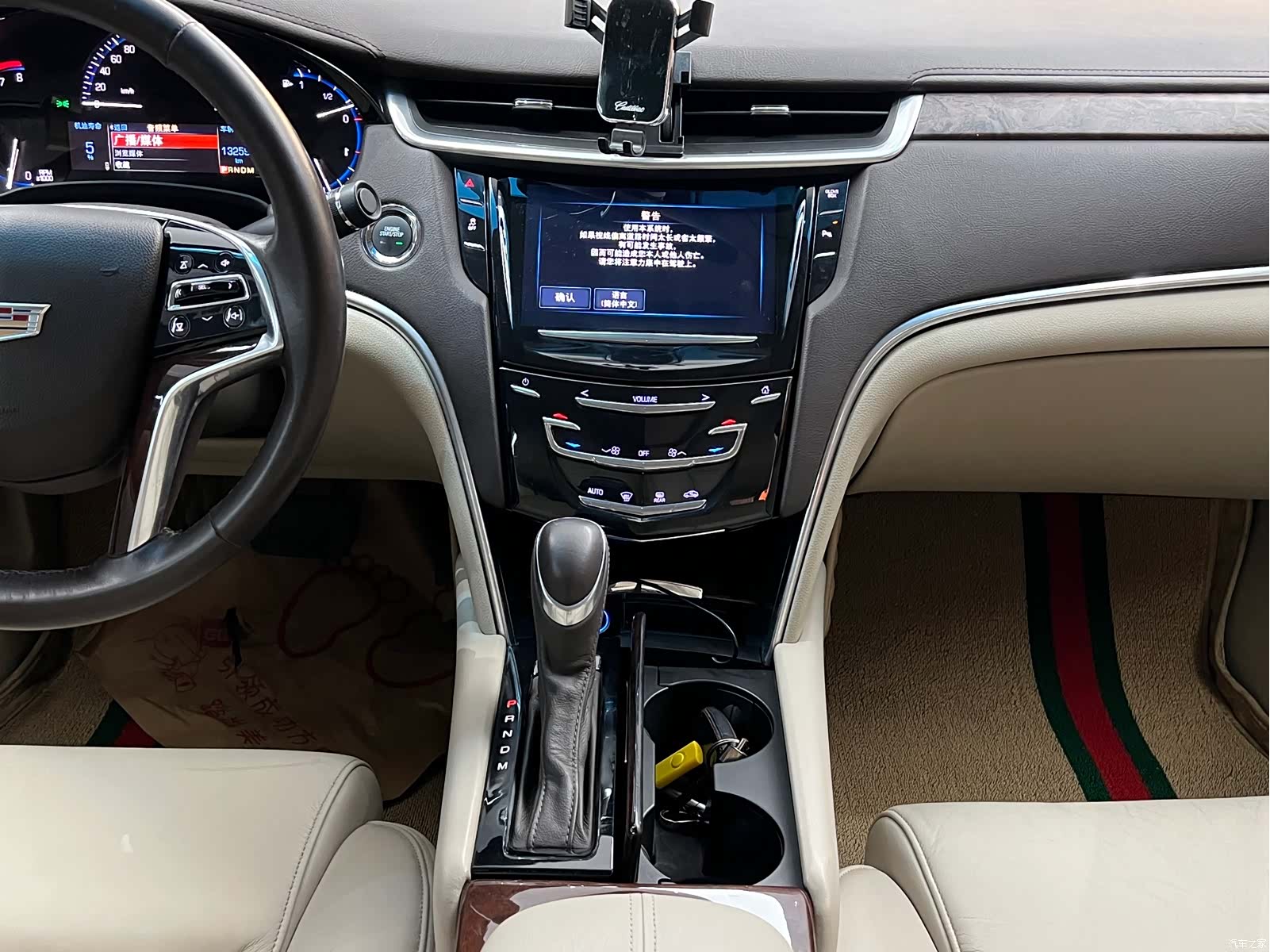 Cadillac XTS, 2016 23