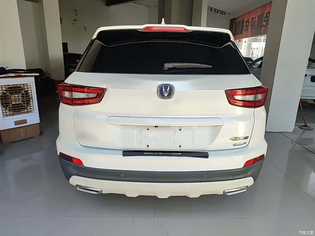 Changan CS55, 2018 6