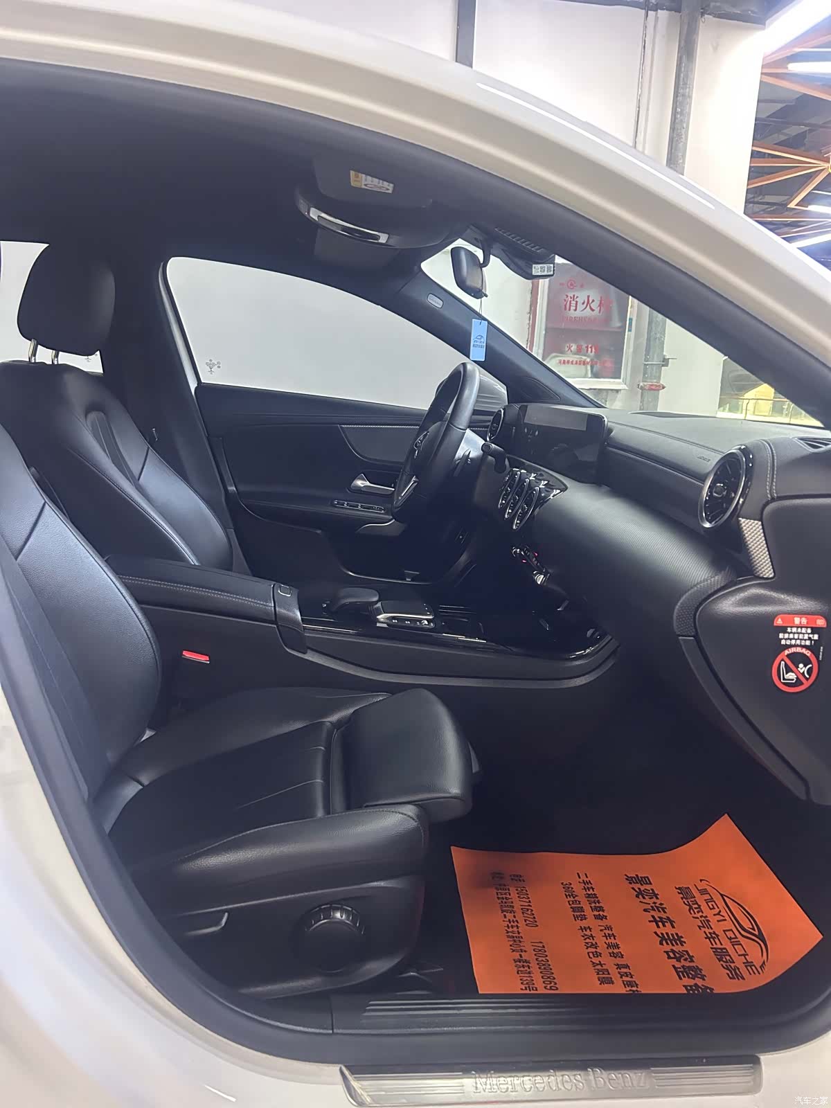 Mercedes-Benz A-Class, 2021 17