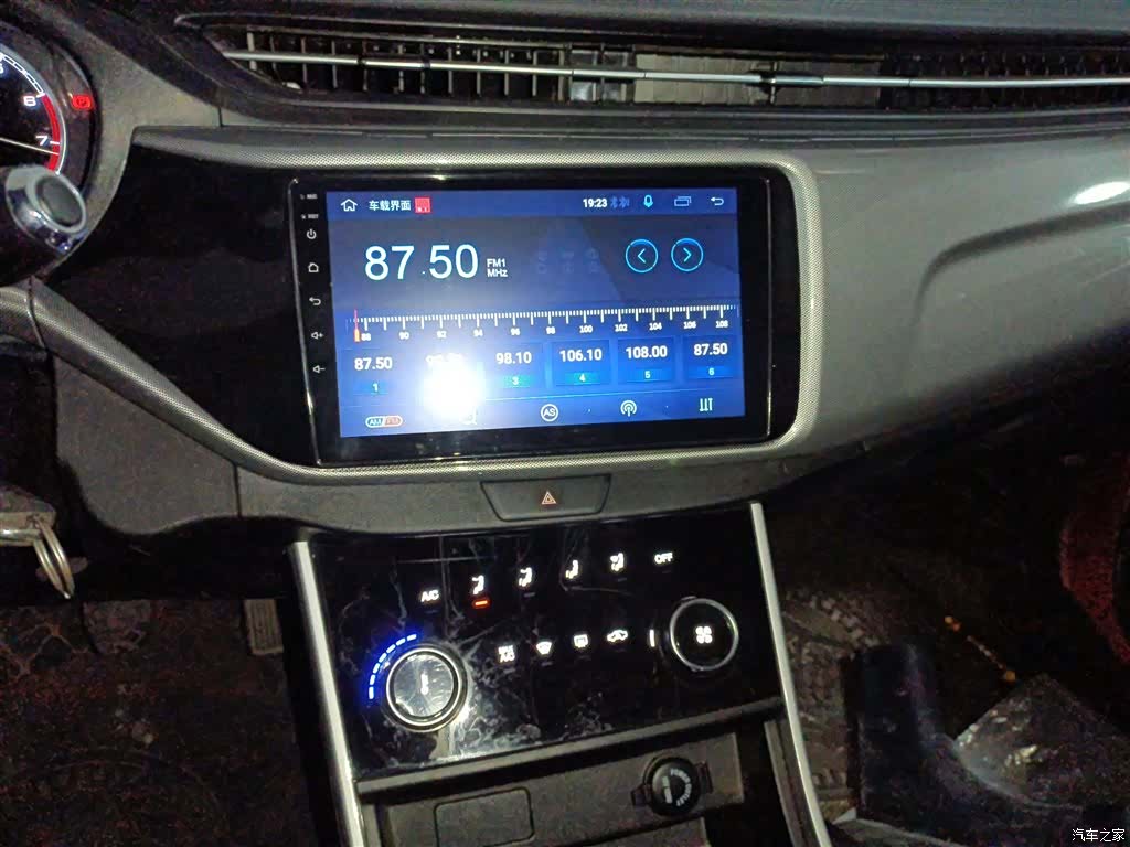 Chery 5, 2020 13