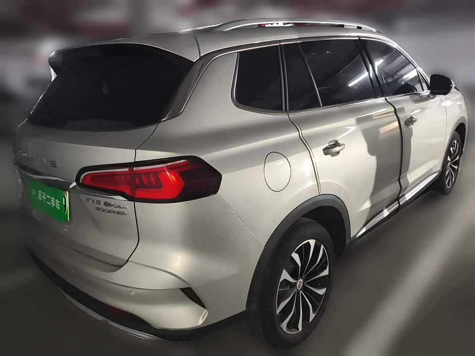 Roewe RX5 eMAX