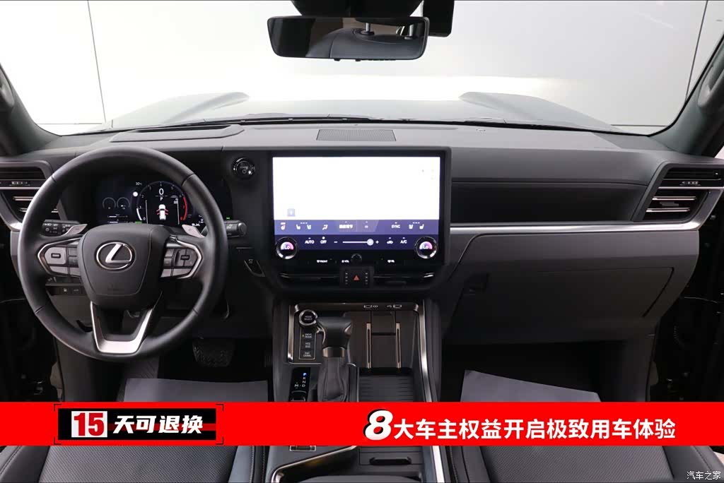 Lexus GX, 2025 4