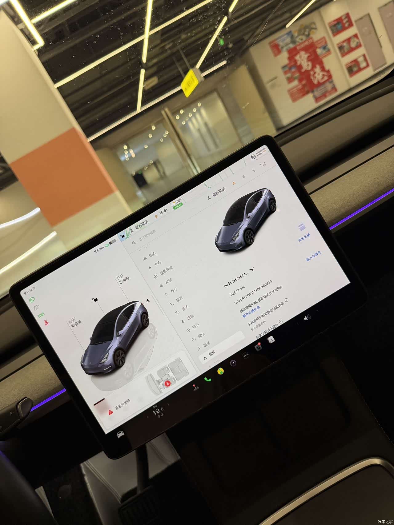 Tesla Model Y, 2024 8