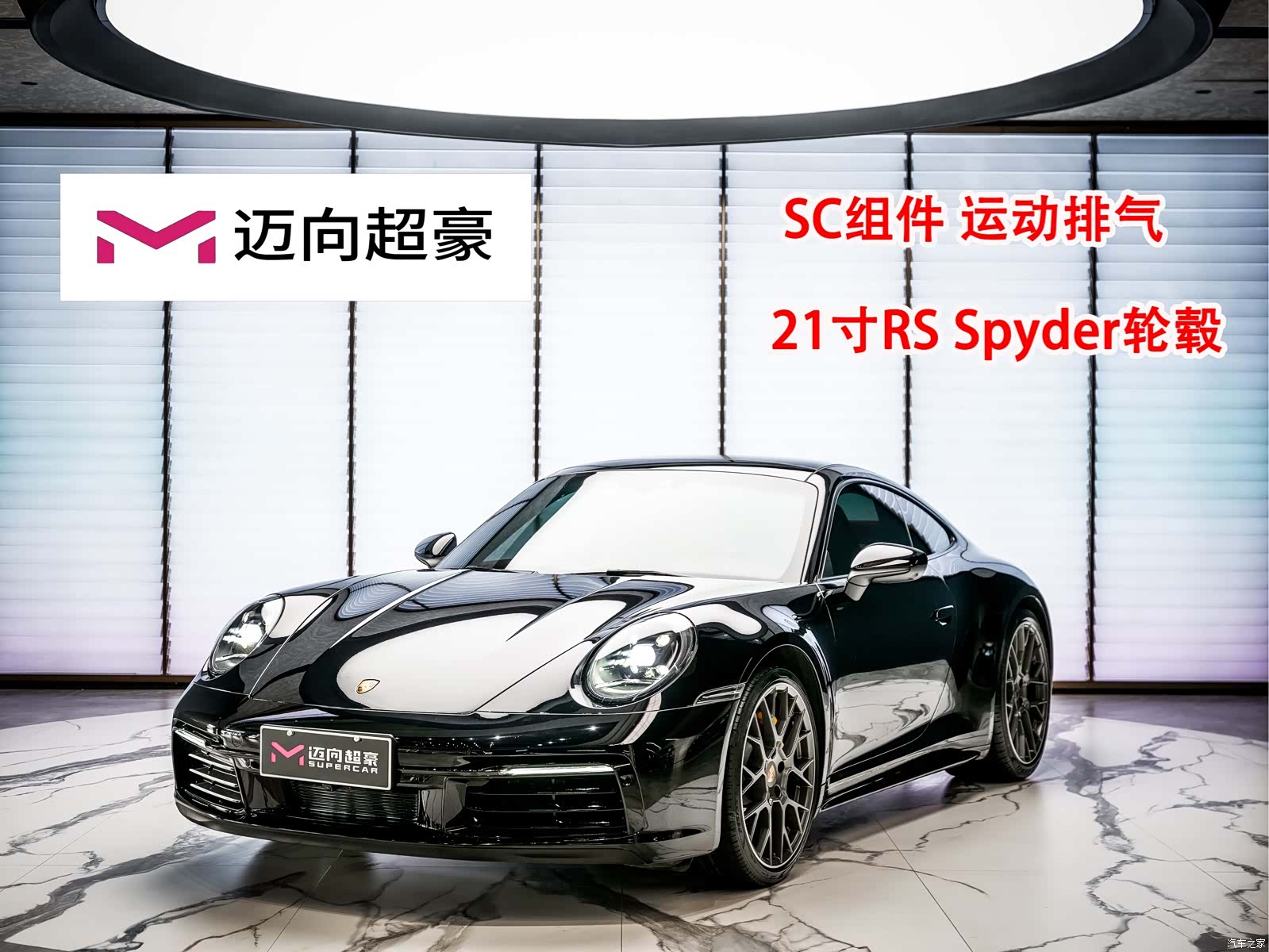 Porsche 911, 2021 1