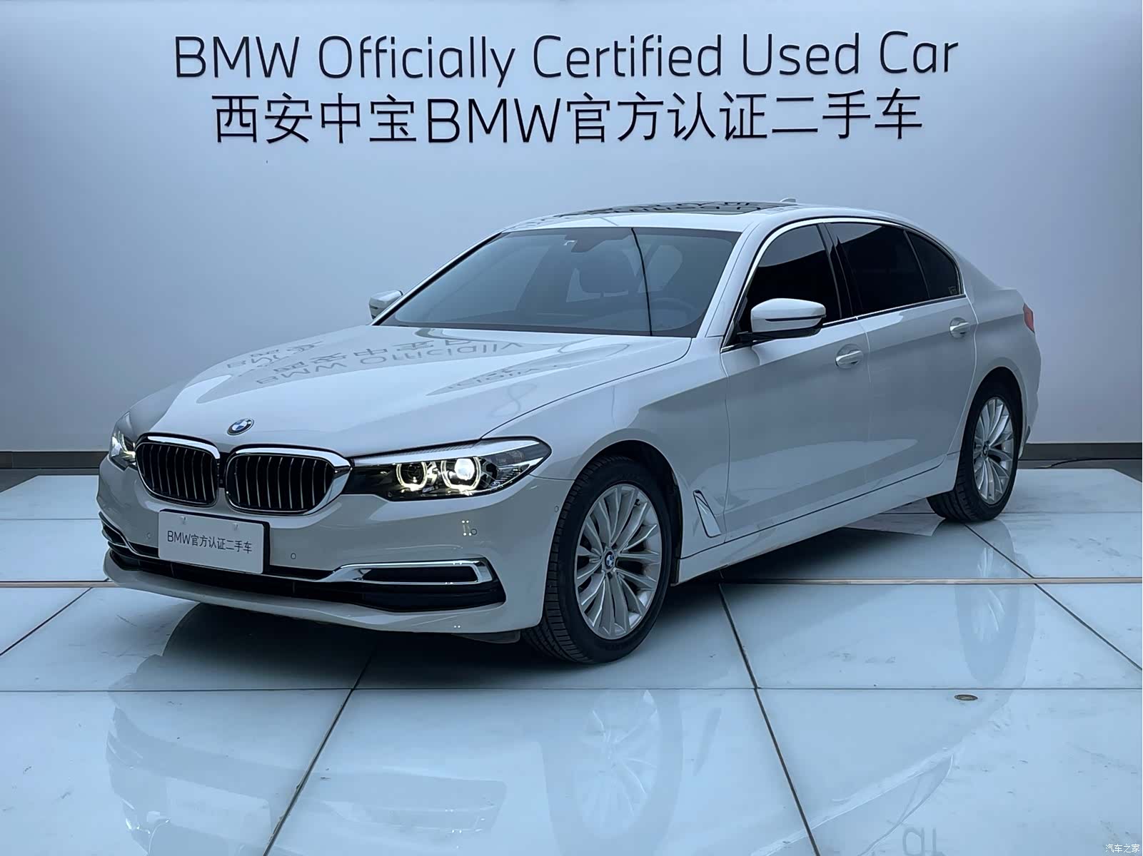 BMW 5 Series, 2020 1