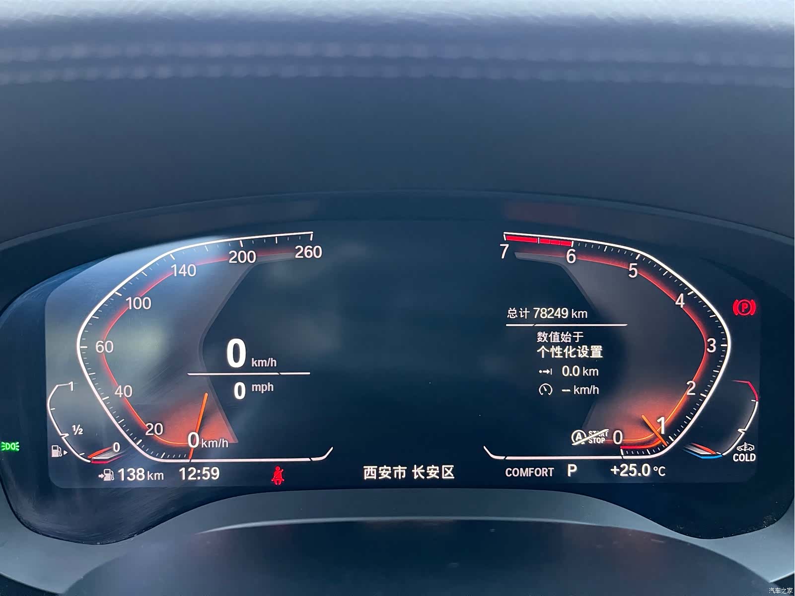 BMW 5 Series, 2020 7