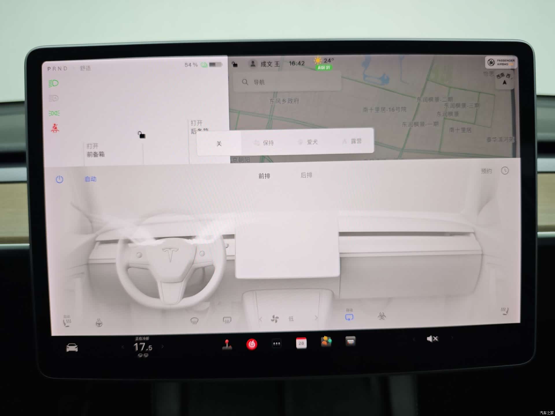 Tesla Model Y, 2021 14